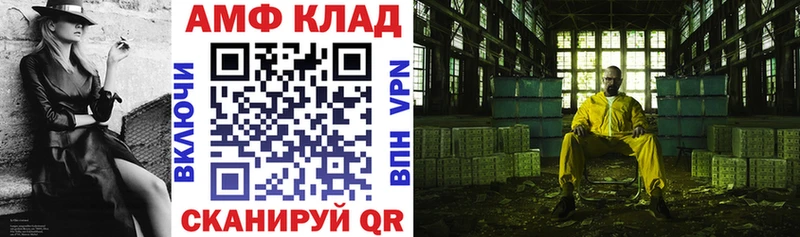 OMG tor что такое наркотик Бугуруслан АМФ 97%