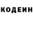 КОКАИН Fish Scale DBK KDB