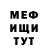 Кетамин VHQ Jim Stuard