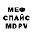 Amphetamine Розовый Artem Gaevskii