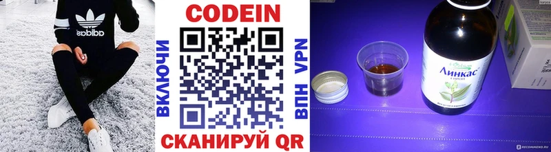 Codein Purple Drank  Бугуруслан 