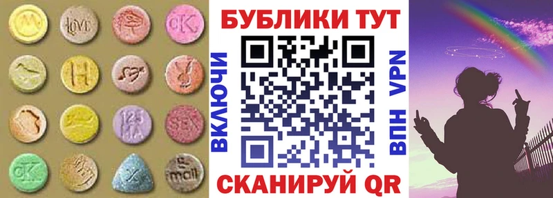 Ecstasy 280мг  Бугуруслан 