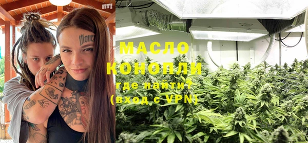 стаф Белокуриха