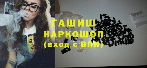 наркотики Богородск