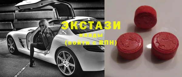 стаф Белокуриха