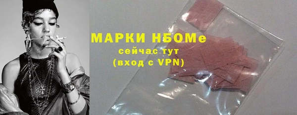 стаф Белокуриха