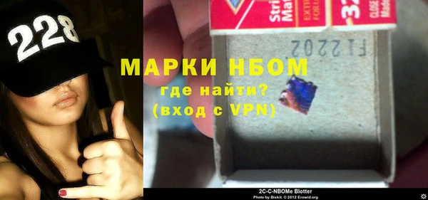 стаф Белокуриха