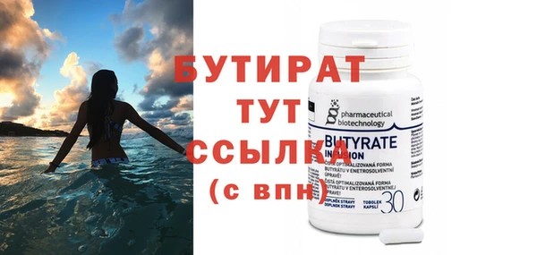 гашик Богородицк