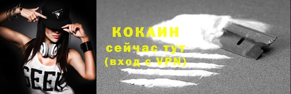 наркотики Богородск