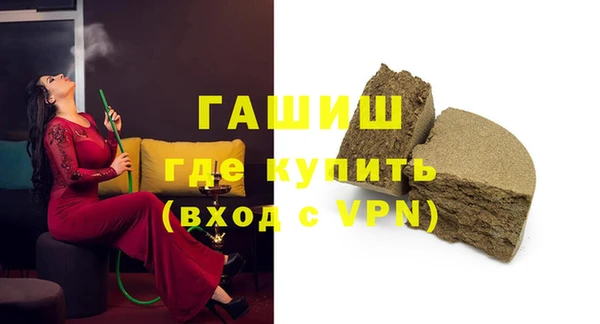 ALPHA-PVP Богданович