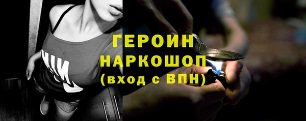 герыч Беломорск
