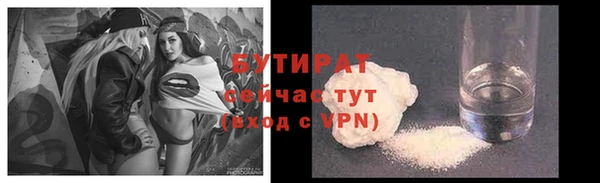 синтетический гашиш Балабаново