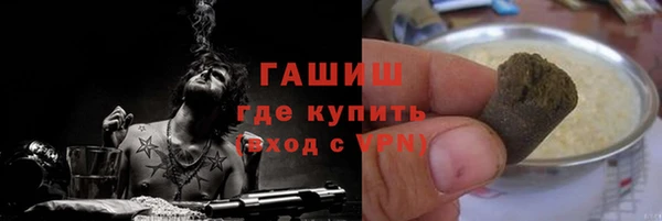 наркотики Богородск