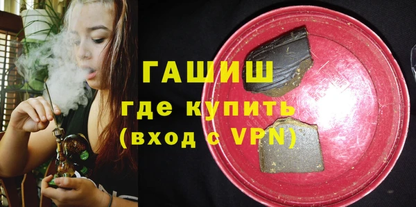 гашик Богородицк