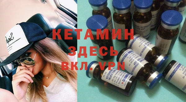 тгк Баксан