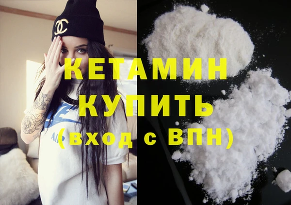 гашик Богородицк