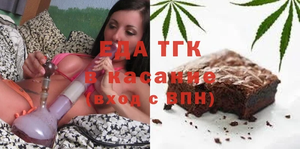 ALPHA-PVP Богданович