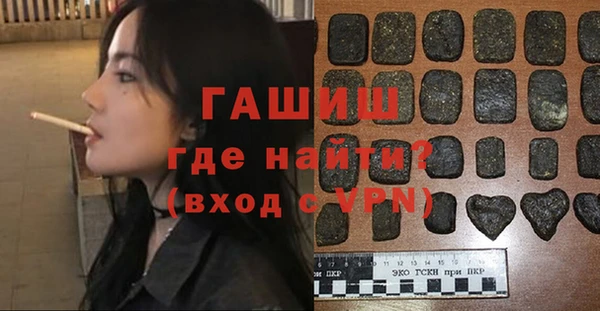 ALPHA-PVP Богданович