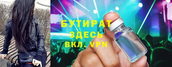 ALPHA-PVP Богданович