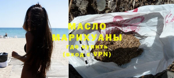 гашик Богородицк