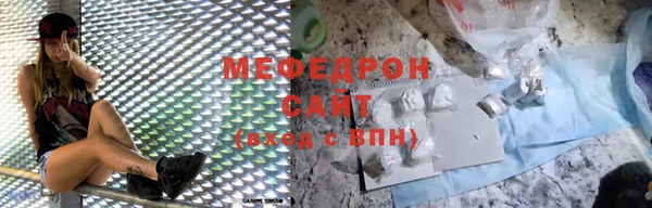 гашик Богородицк