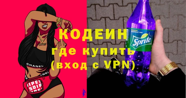 ALPHA-PVP Богданович