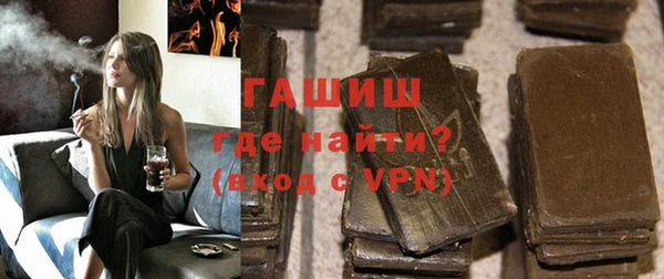 ALPHA-PVP Богданович