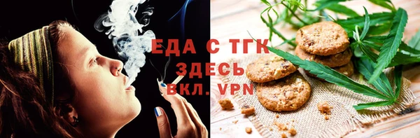 наркотики Богородск