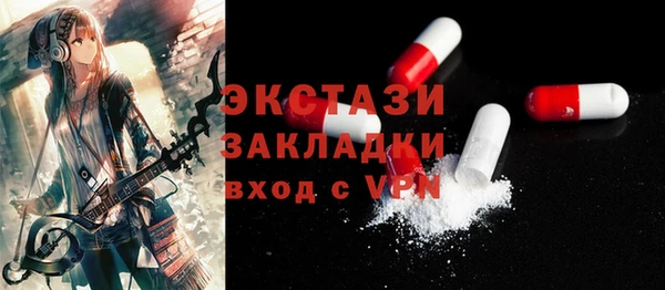 мефедрон Балахна