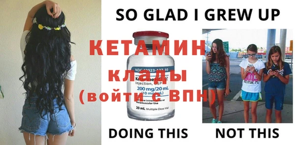 стаф Белокуриха