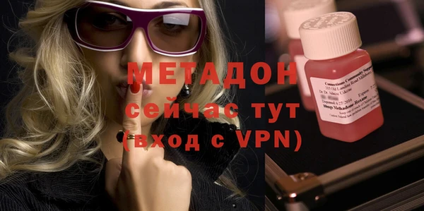 герыч Беломорск