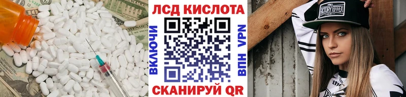 ЛСД экстази кислота  блэк спрут вход  Бугуруслан  что такое  
