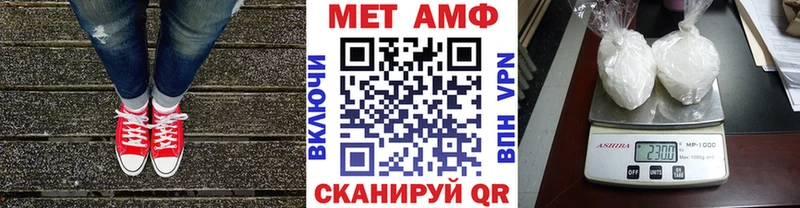 Первитин мет  купить  сайты  Бугуруслан 