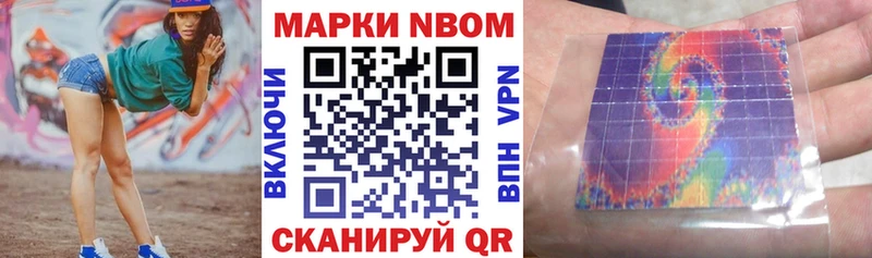Марки NBOMe 1500мкг  Бугуруслан 