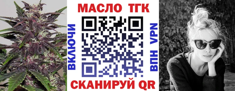 Дистиллят ТГК Wax  Бугуруслан 