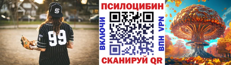 Псилоцибиновые грибы прущие грибы  Бугуруслан 