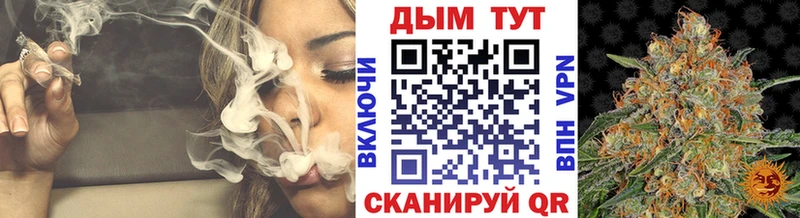 где купить наркотик Бугуруслан МЕГА ссылка Бошки Шишки Amnesia